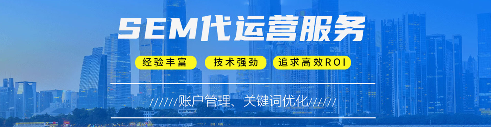 寒亭谷歌sem