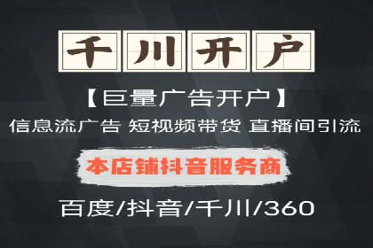 探索sem代运营推广公司的服务流程及效果评估