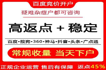 移动端信息流广告投放策略及成功案例